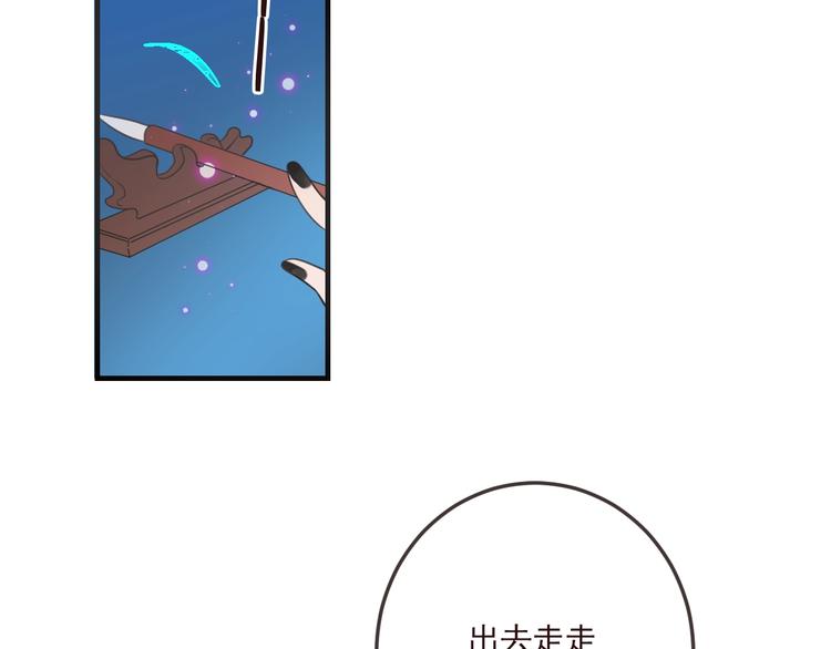 我男票是锦衣卫韩漫全集-完结篇 七世轮回的结束无删减无遮挡章节图片 