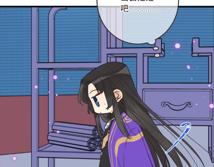 我男票是锦衣卫韩漫全集-完结篇 七世轮回的结束无删减无遮挡章节图片 