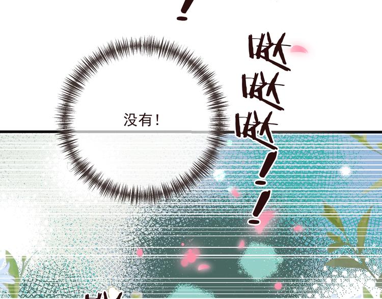 我男票是锦衣卫韩漫全集-完结篇 七世轮回的结束无删减无遮挡章节图片 