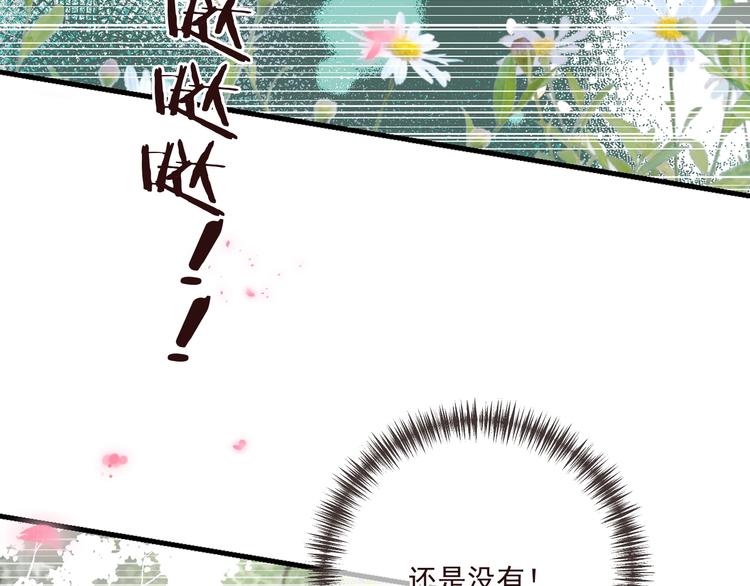 我男票是锦衣卫韩漫全集-完结篇 七世轮回的结束无删减无遮挡章节图片 