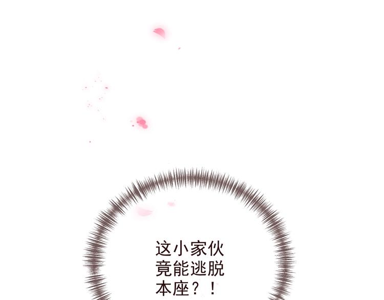 我男票是锦衣卫韩漫全集-完结篇 七世轮回的结束无删减无遮挡章节图片 