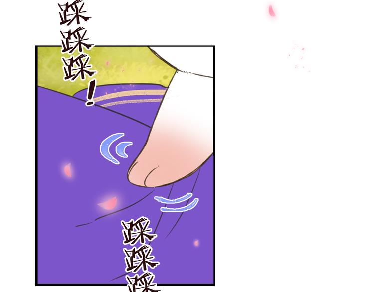 我男票是锦衣卫韩漫全集-完结篇 七世轮回的结束无删减无遮挡章节图片 