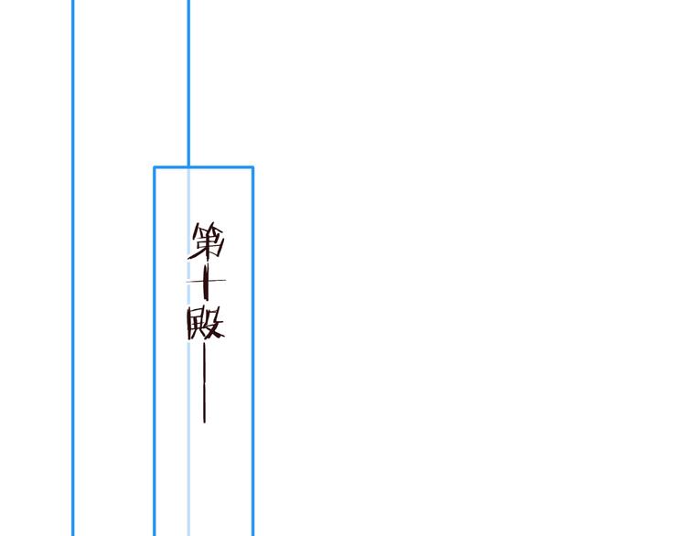 我男票是锦衣卫韩漫全集-完结篇 七世轮回的结束无删减无遮挡章节图片 