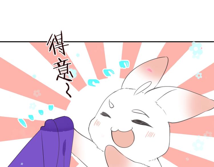 我男票是锦衣卫韩漫全集-完结篇 七世轮回的结束无删减无遮挡章节图片 