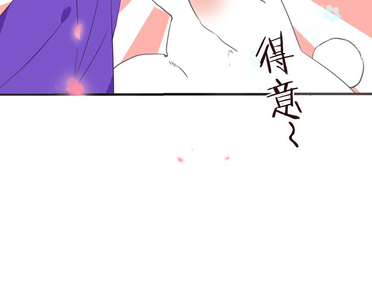 我男票是锦衣卫韩漫全集-完结篇 七世轮回的结束无删减无遮挡章节图片 