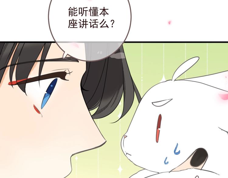 我男票是锦衣卫韩漫全集-完结篇 七世轮回的结束无删减无遮挡章节图片 