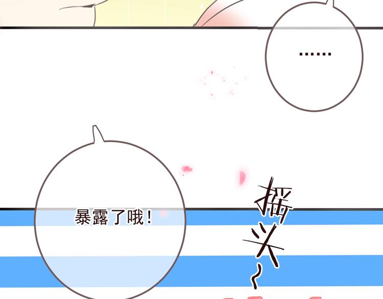 我男票是锦衣卫韩漫全集-完结篇 七世轮回的结束无删减无遮挡章节图片 