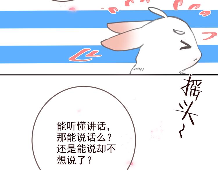我男票是锦衣卫韩漫全集-完结篇 七世轮回的结束无删减无遮挡章节图片 