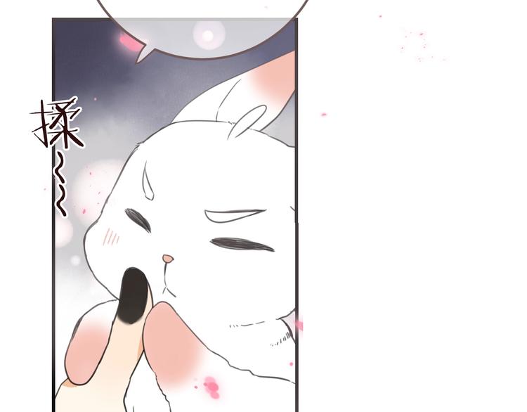 我男票是锦衣卫韩漫全集-完结篇 七世轮回的结束无删减无遮挡章节图片 