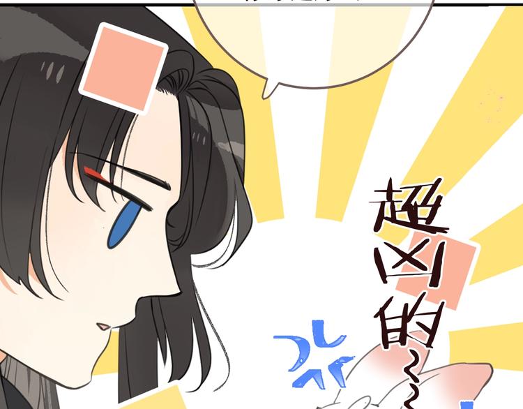 我男票是锦衣卫韩漫全集-完结篇 七世轮回的结束无删减无遮挡章节图片 