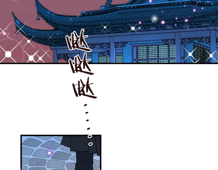 我男票是锦衣卫韩漫全集-完结篇 七世轮回的结束无删减无遮挡章节图片 