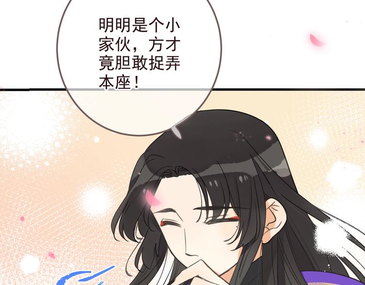 我男票是锦衣卫韩漫全集-完结篇 七世轮回的结束无删减无遮挡章节图片 