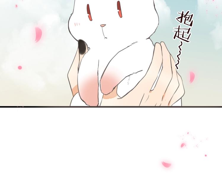 我男票是锦衣卫韩漫全集-完结篇 七世轮回的结束无删减无遮挡章节图片 