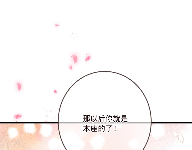 我男票是锦衣卫韩漫全集-完结篇 七世轮回的结束无删减无遮挡章节图片 