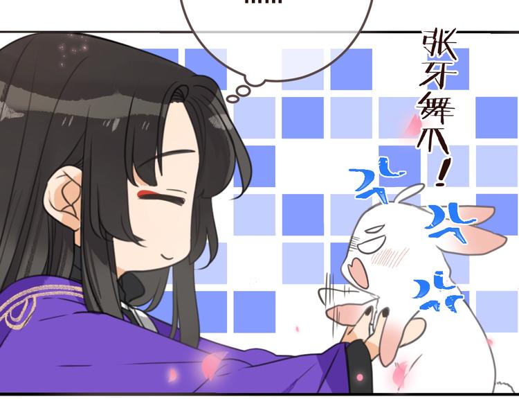 我男票是锦衣卫韩漫全集-完结篇 七世轮回的结束无删减无遮挡章节图片 