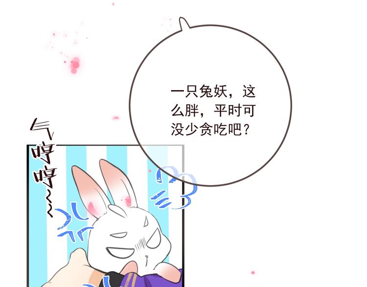 我男票是锦衣卫韩漫全集-完结篇 七世轮回的结束无删减无遮挡章节图片 