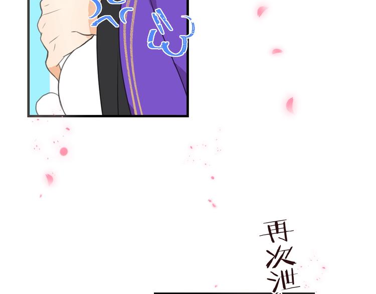 我男票是锦衣卫韩漫全集-完结篇 七世轮回的结束无删减无遮挡章节图片 