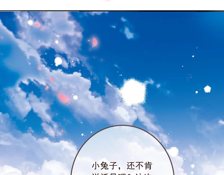 我男票是锦衣卫韩漫全集-完结篇 七世轮回的结束无删减无遮挡章节图片 