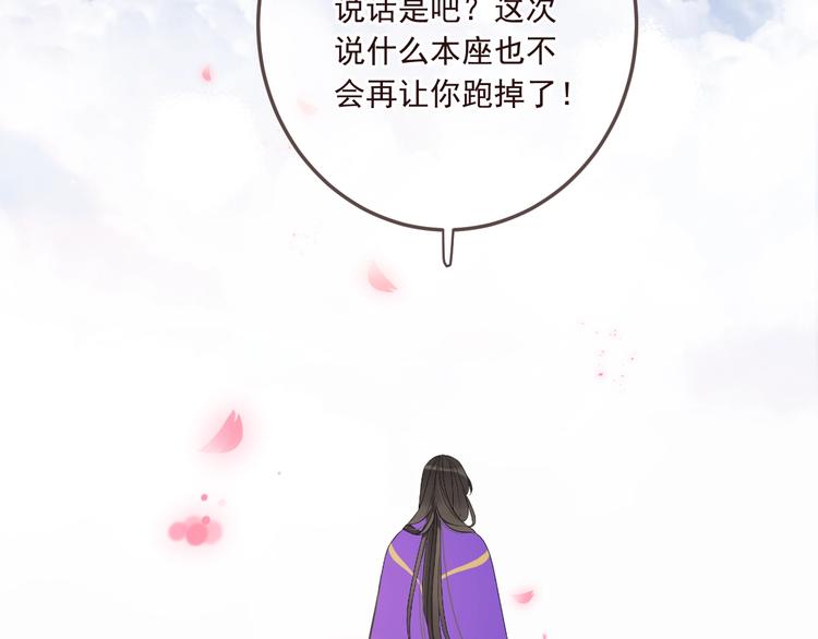 我男票是锦衣卫韩漫全集-完结篇 七世轮回的结束无删减无遮挡章节图片 