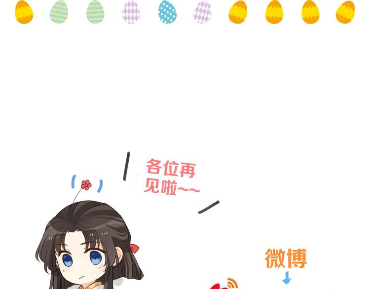 我男票是锦衣卫韩漫全集-完结篇 七世轮回的结束无删减无遮挡章节图片 