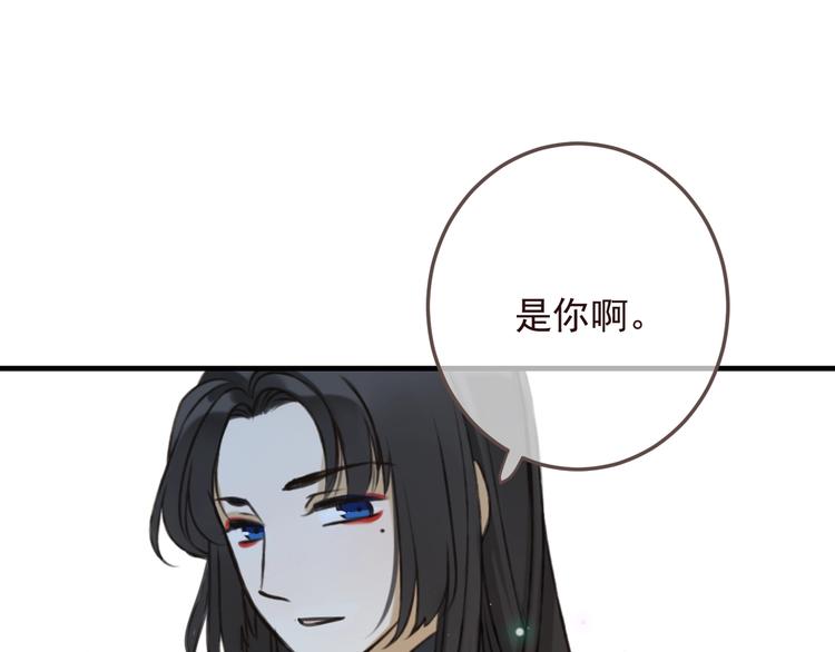 我男票是锦衣卫韩漫全集-完结篇 七世轮回的结束无删减无遮挡章节图片 