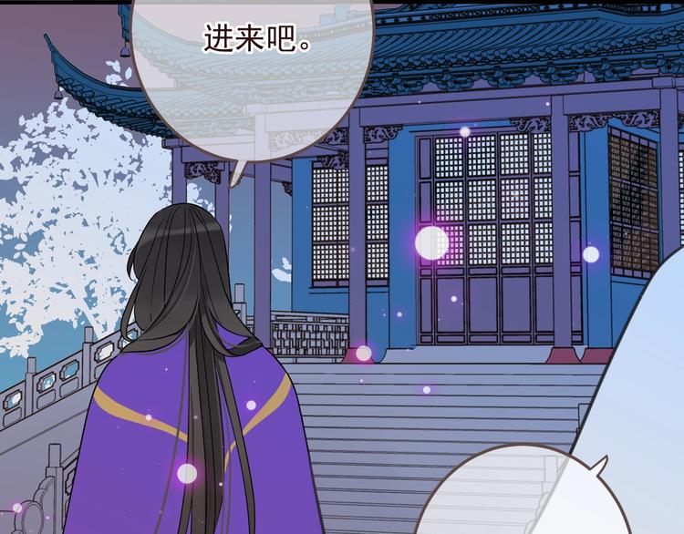 我男票是锦衣卫韩漫全集-完结篇 七世轮回的结束无删减无遮挡章节图片 