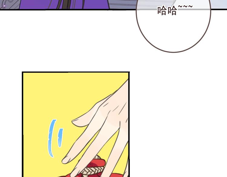 我男票是锦衣卫韩漫全集-完结篇 七世轮回的结束无删减无遮挡章节图片 