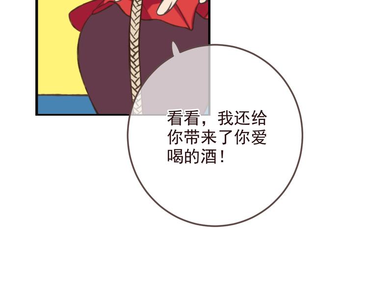 我男票是锦衣卫韩漫全集-完结篇 七世轮回的结束无删减无遮挡章节图片 