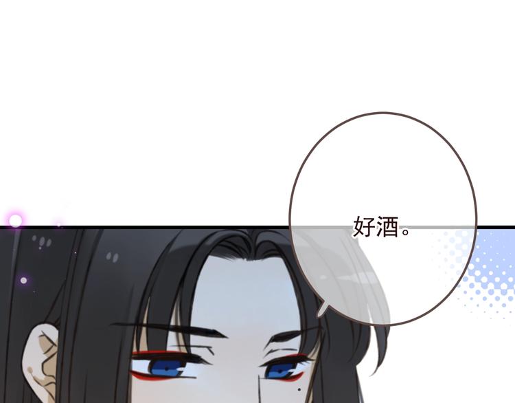 我男票是锦衣卫韩漫全集-完结篇 七世轮回的结束无删减无遮挡章节图片 