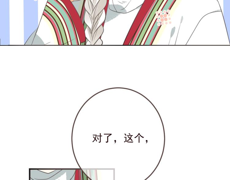我男票是锦衣卫韩漫全集-完结篇 七世轮回的结束无删减无遮挡章节图片 