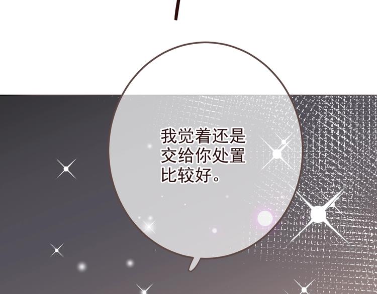 我男票是锦衣卫韩漫全集-完结篇 七世轮回的结束无删减无遮挡章节图片 