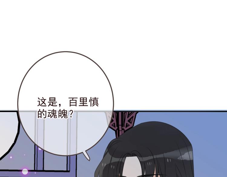 我男票是锦衣卫韩漫全集-完结篇 七世轮回的结束无删减无遮挡章节图片 