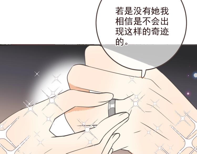 我男票是锦衣卫韩漫全集-完结篇 七世轮回的结束无删减无遮挡章节图片 