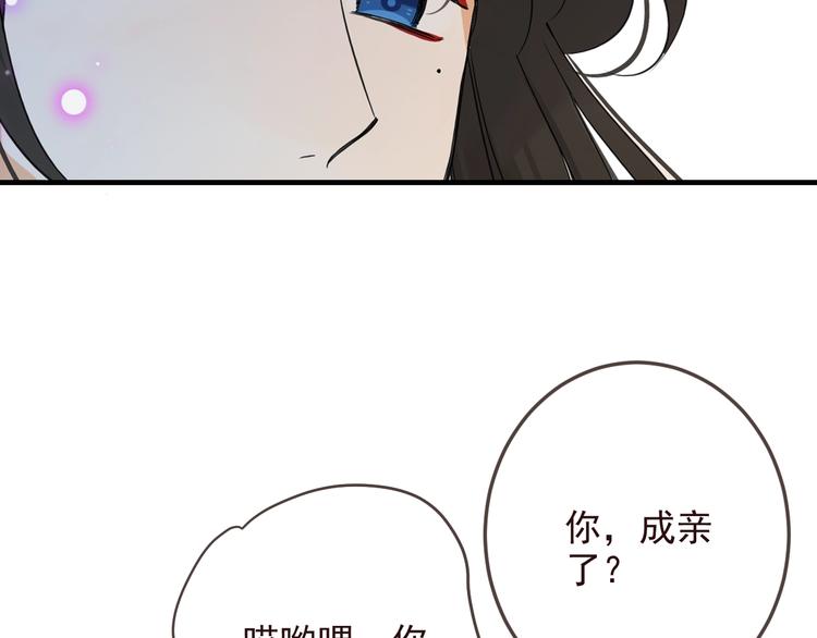 我男票是锦衣卫韩漫全集-完结篇 七世轮回的结束无删减无遮挡章节图片 