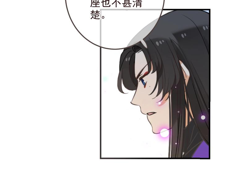 我男票是锦衣卫韩漫全集-完结篇 七世轮回的结束无删减无遮挡章节图片 