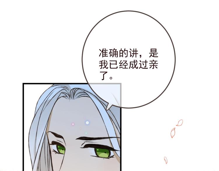 我男票是锦衣卫韩漫全集-完结篇 七世轮回的结束无删减无遮挡章节图片 
