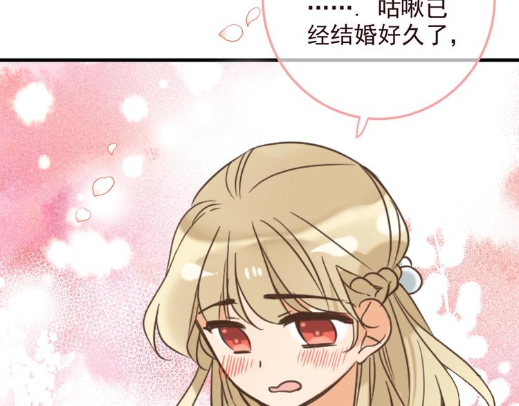 我男票是锦衣卫韩漫全集-完结篇 七世轮回的结束无删减无遮挡章节图片 