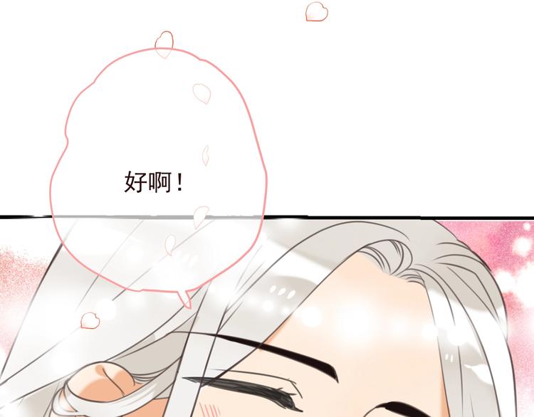 我男票是锦衣卫韩漫全集-完结篇 七世轮回的结束无删减无遮挡章节图片 
