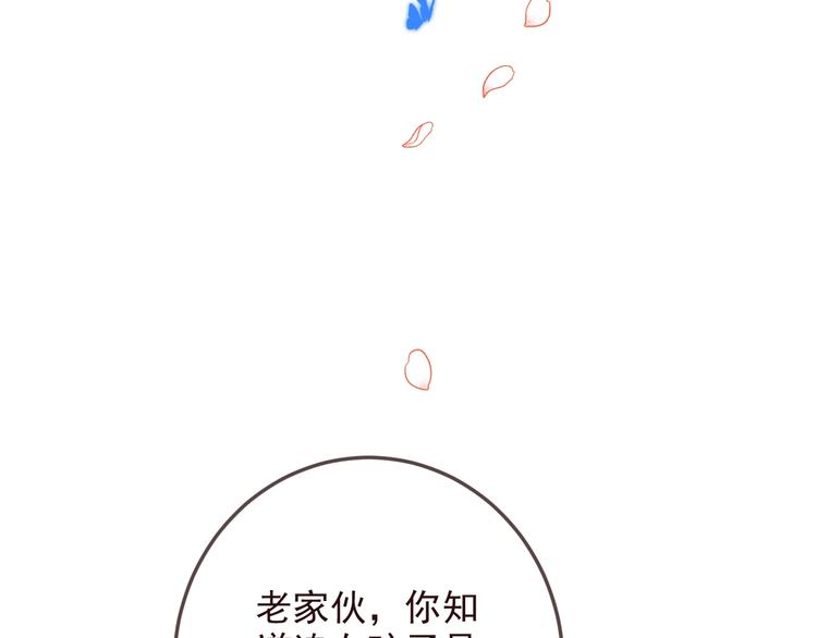 我男票是锦衣卫韩漫全集-完结篇 七世轮回的结束无删减无遮挡章节图片 