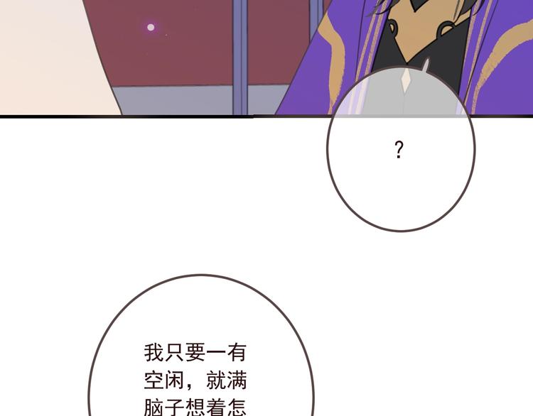 我男票是锦衣卫韩漫全集-完结篇 七世轮回的结束无删减无遮挡章节图片 