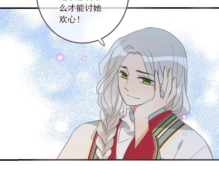 我男票是锦衣卫韩漫全集-完结篇 七世轮回的结束无删减无遮挡章节图片 