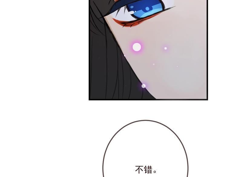 我男票是锦衣卫韩漫全集-完结篇 七世轮回的结束无删减无遮挡章节图片 