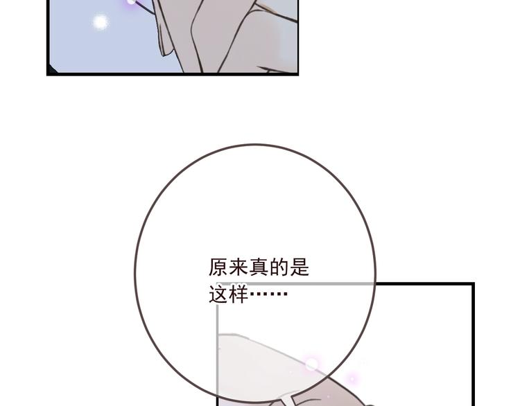 我男票是锦衣卫韩漫全集-完结篇 七世轮回的结束无删减无遮挡章节图片 