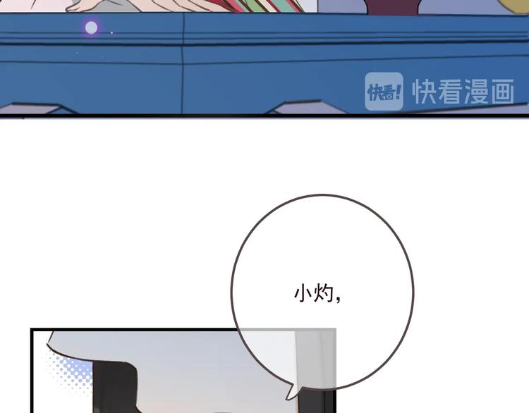 我男票是锦衣卫韩漫全集-完结篇 七世轮回的结束无删减无遮挡章节图片 