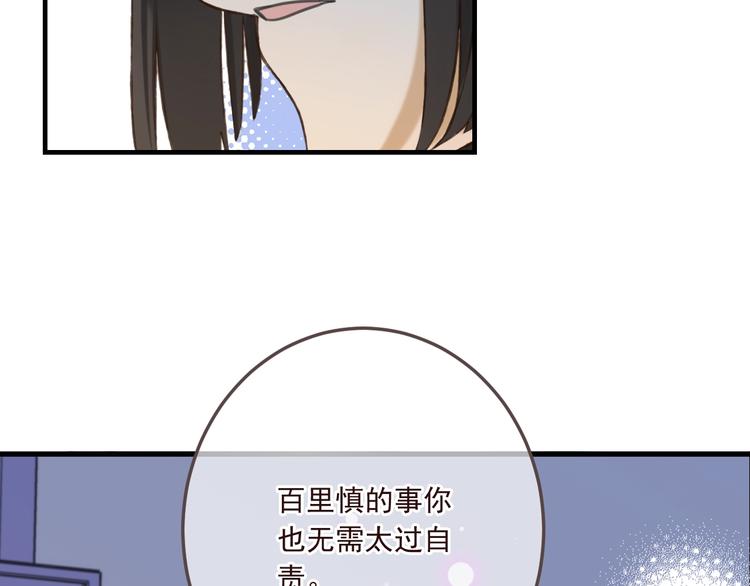 我男票是锦衣卫韩漫全集-完结篇 七世轮回的结束无删减无遮挡章节图片 