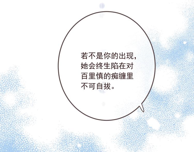 我男票是锦衣卫韩漫全集-完结篇 七世轮回的结束无删减无遮挡章节图片 