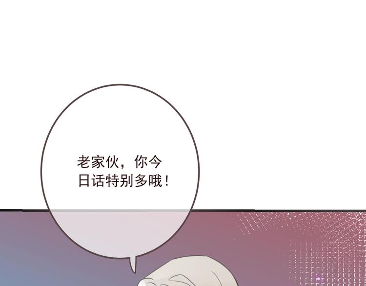我男票是锦衣卫韩漫全集-完结篇 七世轮回的结束无删减无遮挡章节图片 