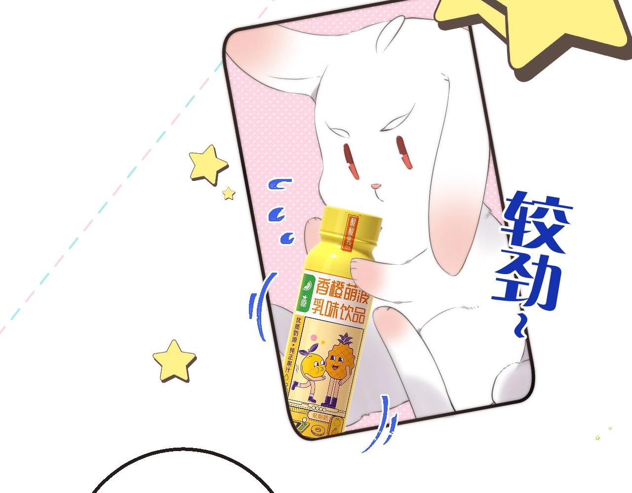 我男票是锦衣卫韩漫全集-橙萌喜爱 菠动心弦无删减无遮挡章节图片 