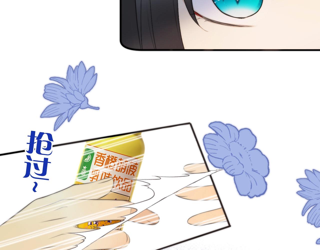 我男票是锦衣卫韩漫全集-橙萌喜爱 菠动心弦无删减无遮挡章节图片 