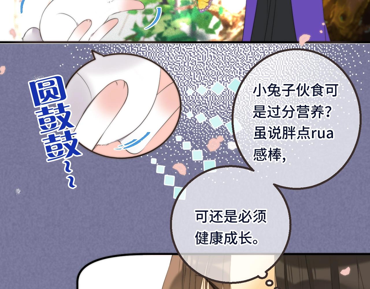 我男票是锦衣卫韩漫全集-橙萌喜爱 菠动心弦无删减无遮挡章节图片 